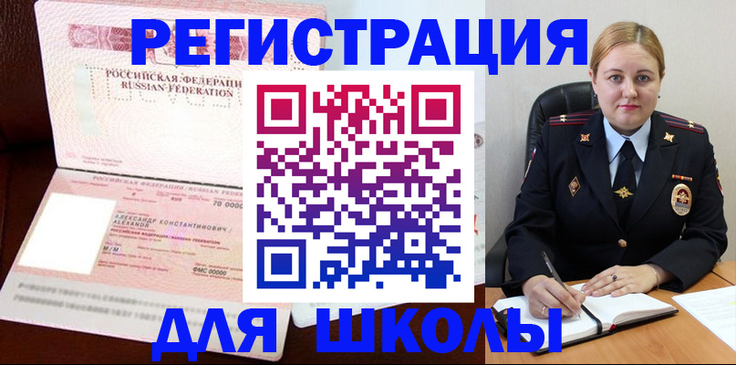 найти адрес прописки в Бологом